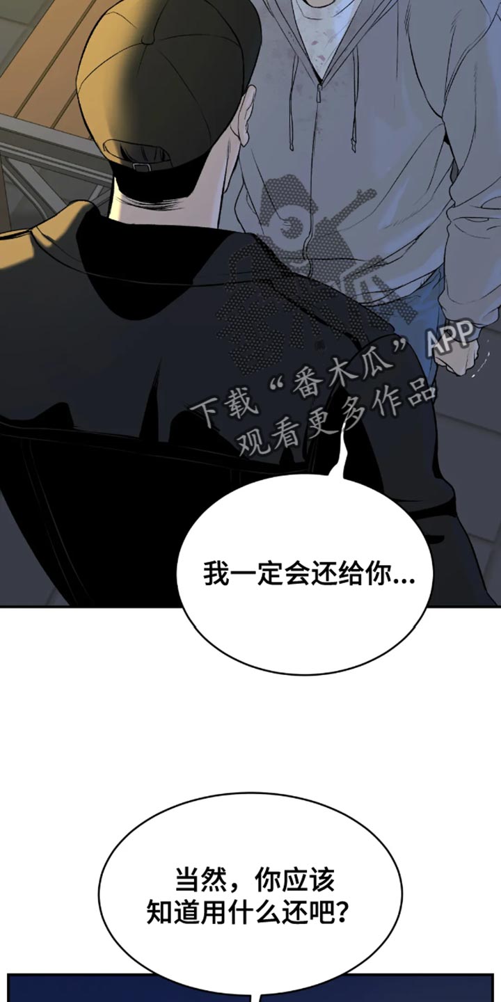 第49章：自尊心不要太强21