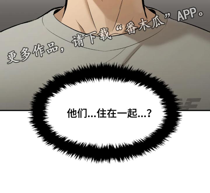 第62章：亏欠32
