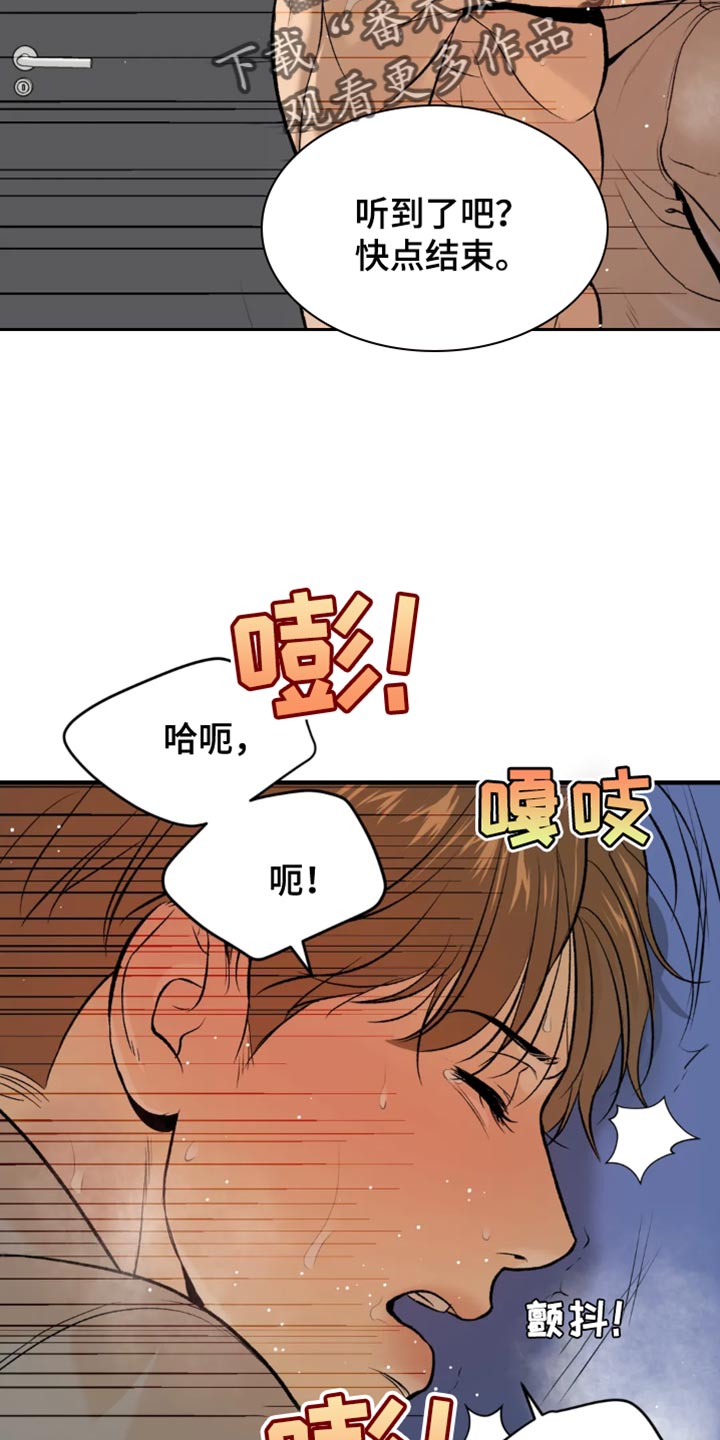 第39章：你得负责我的状态11