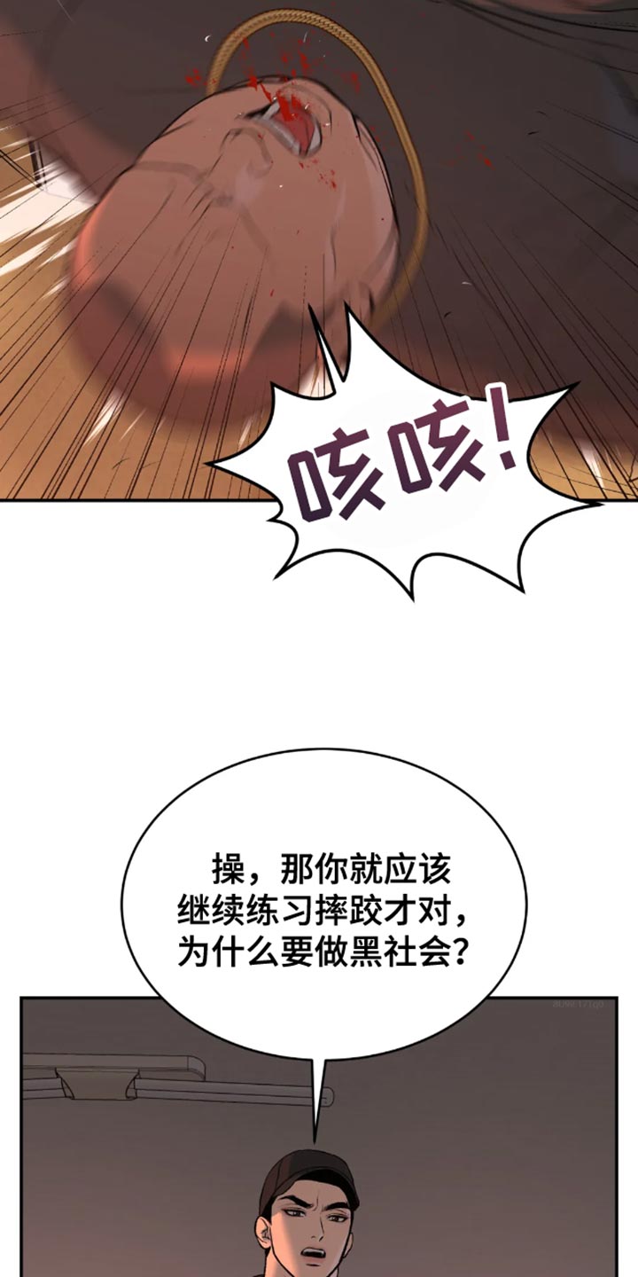 第47章：是你先挑衅我的22