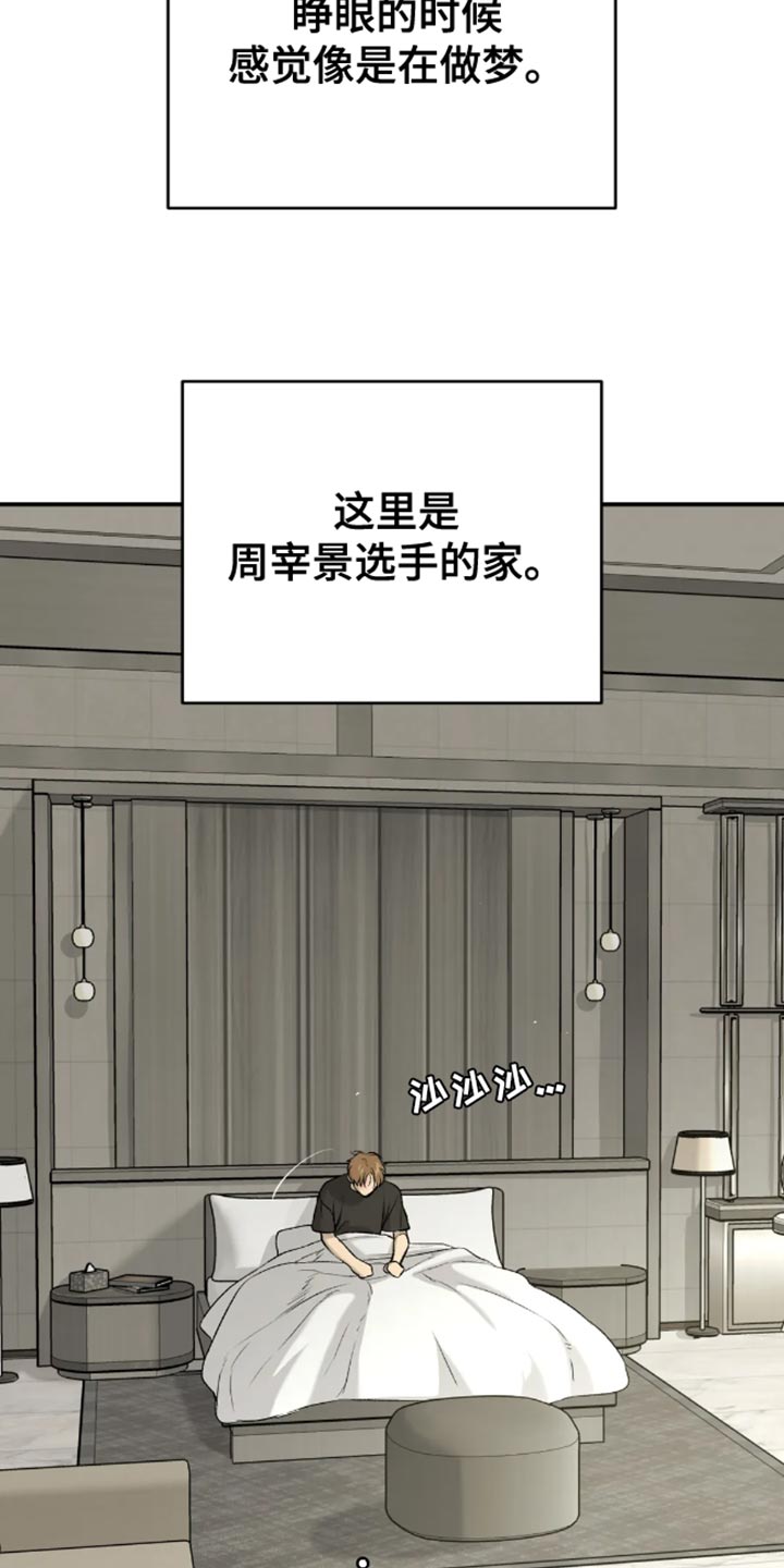 第50章：住我家13
