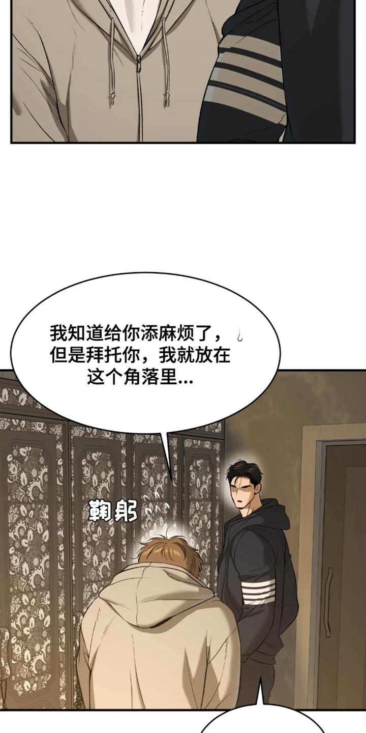 第52章：嫁妆20