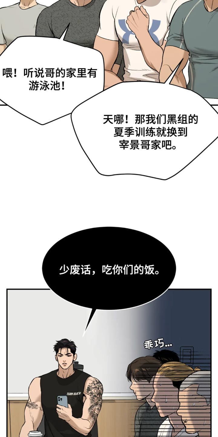 第62章：亏欠28