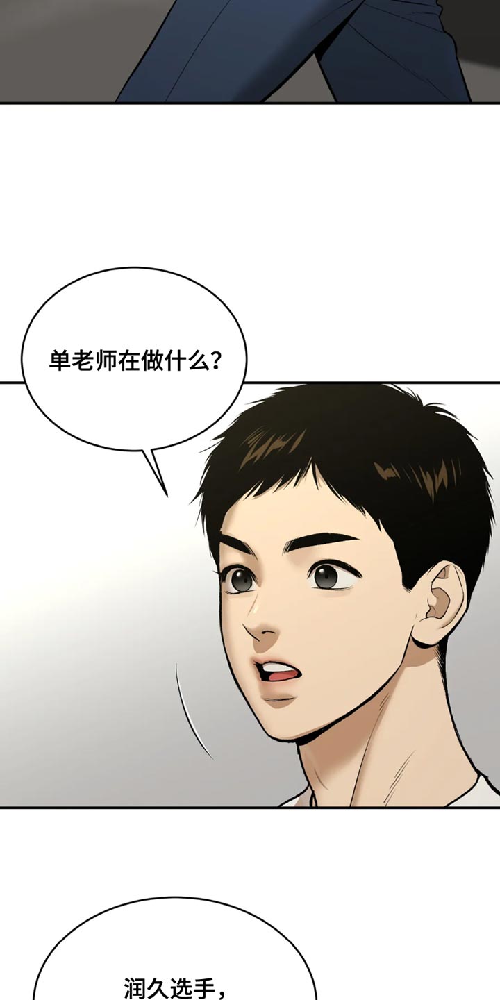 第70章：独自练习10