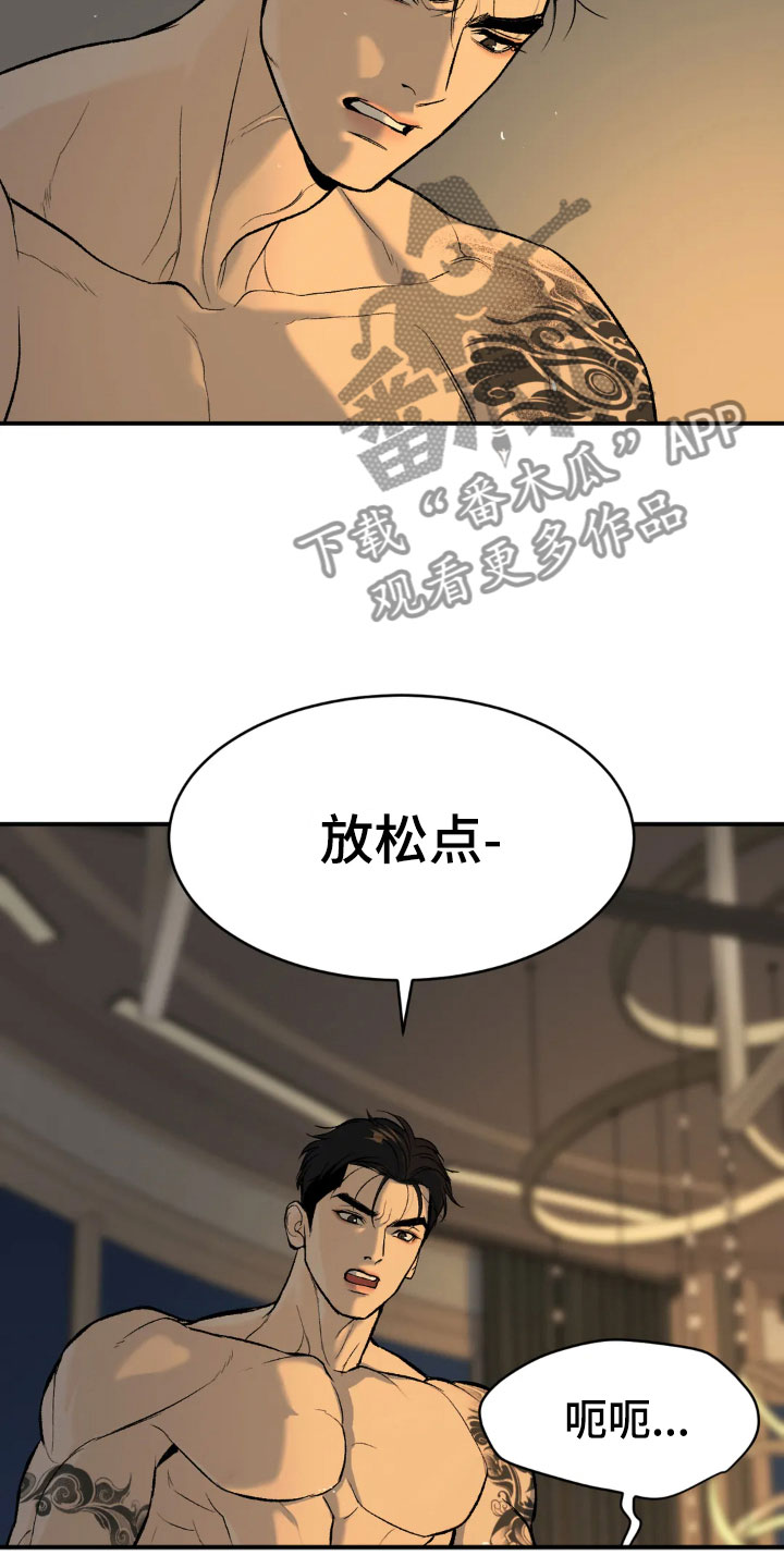 第11章：超乎想象3