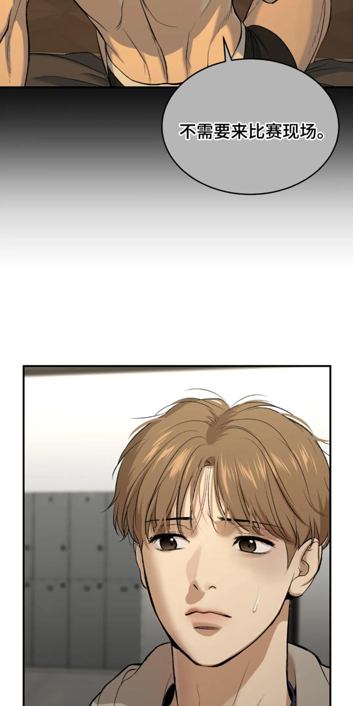 第36章：状态不太好12