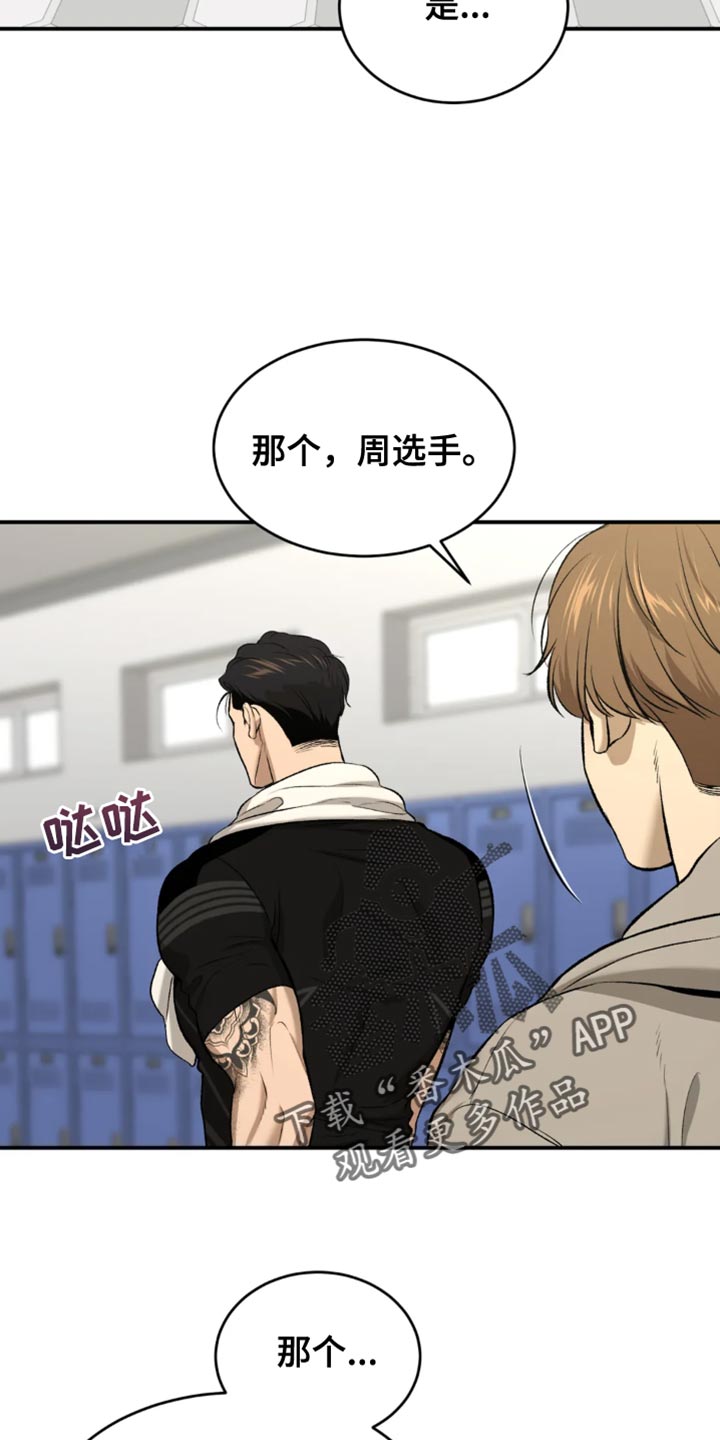 第42章：你真的很厉害20