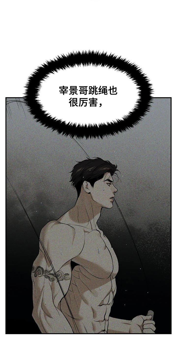 第64章：努力7