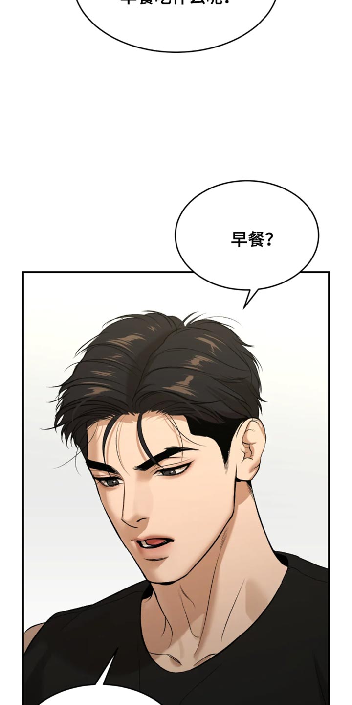 第62章：亏欠22