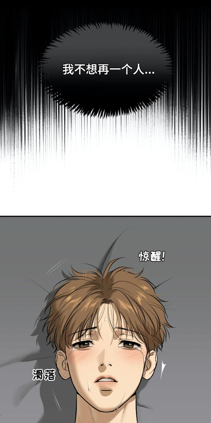 第58章：未接电话20