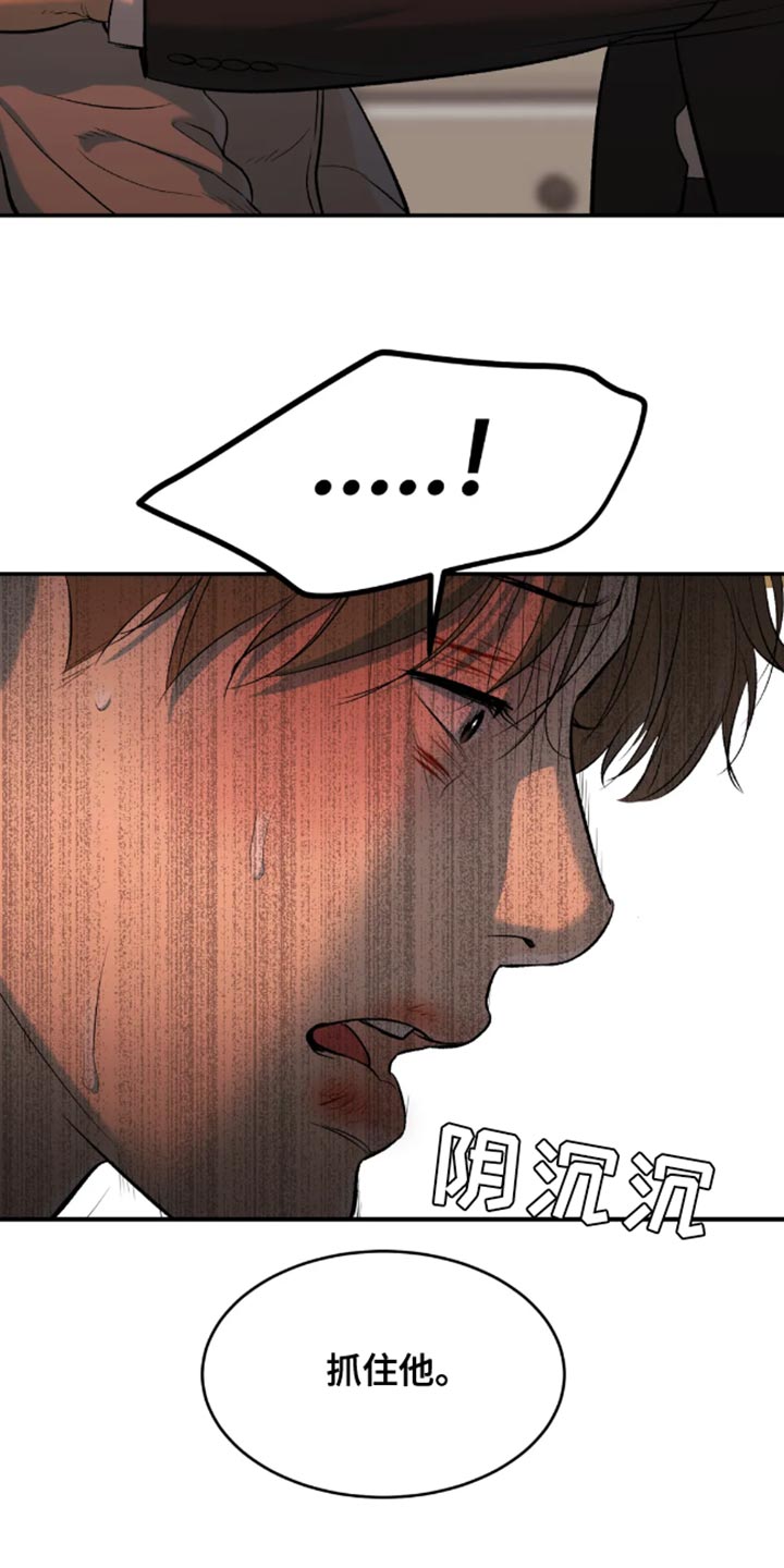 第45章：太残酷了10