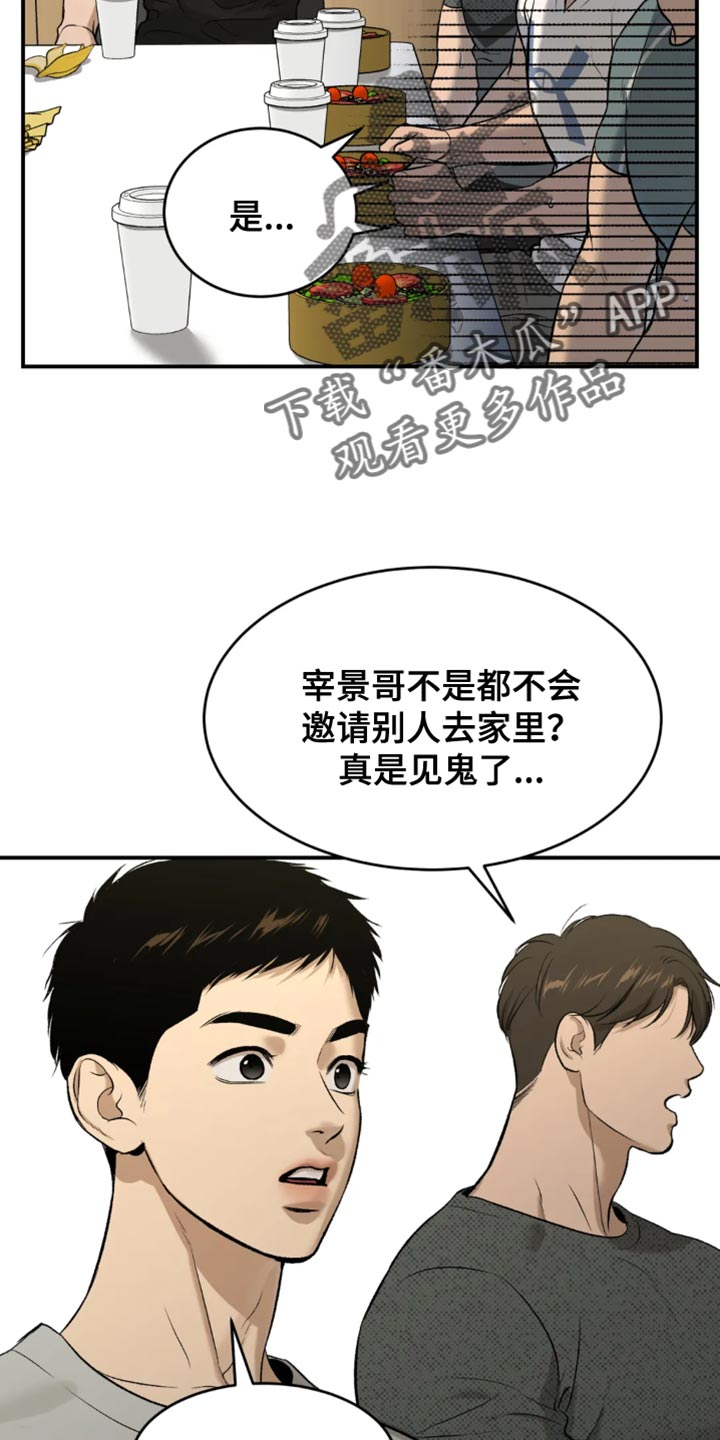 第62章：亏欠29