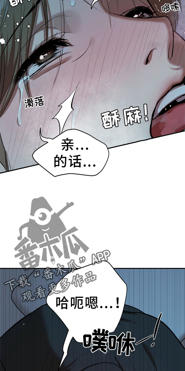 第82章：好久不见9