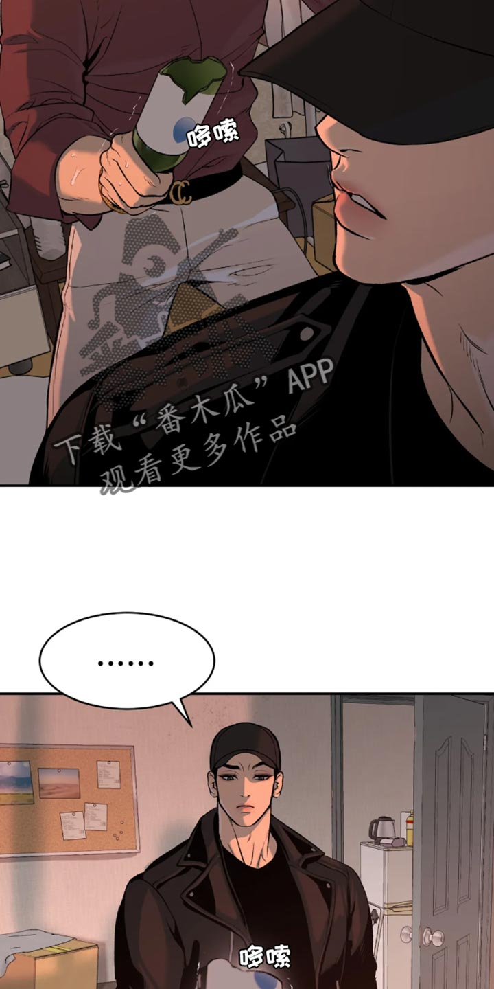 第47章：是你先挑衅我的25