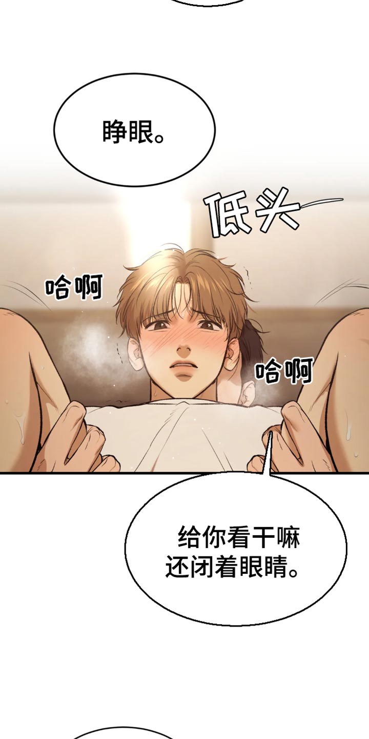 第55章：不可思议10