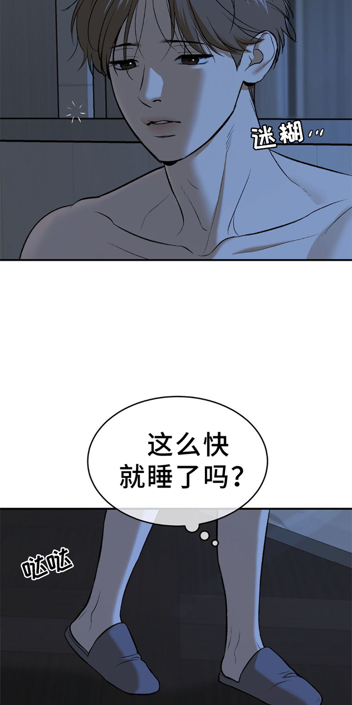 第80章：理解4