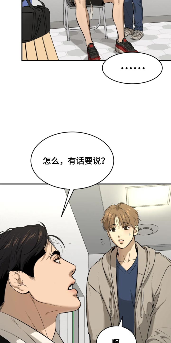 第42章：你真的很厉害10