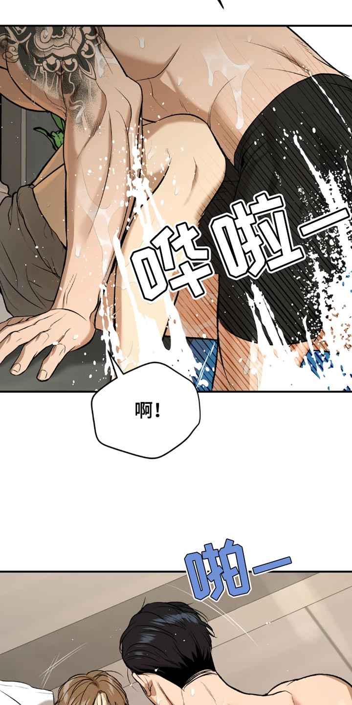 第77章：游泳23