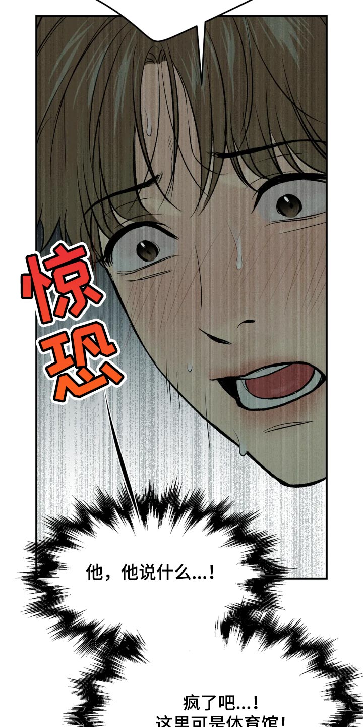第19章：住手！31