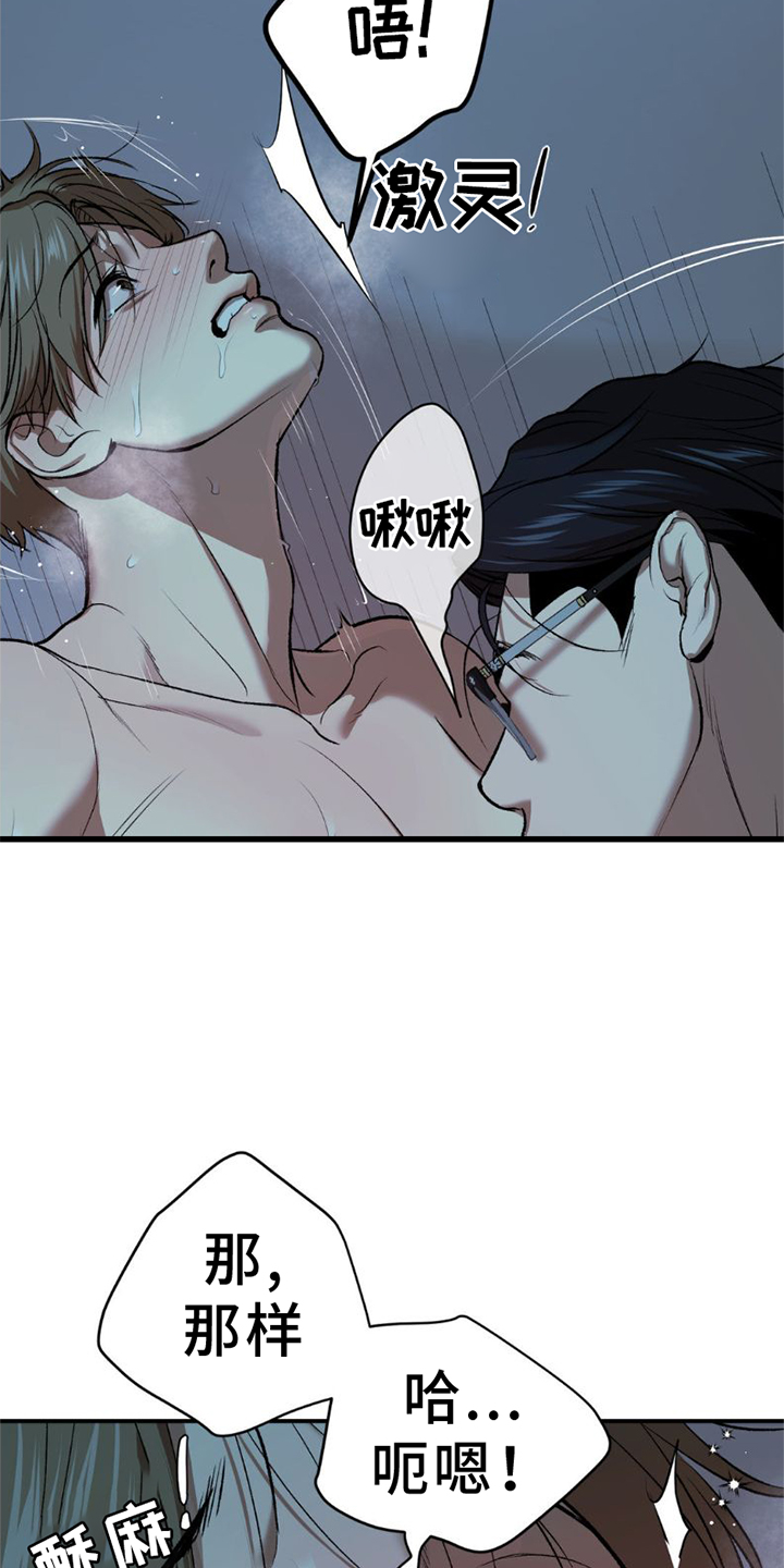 第82章：好久不见8