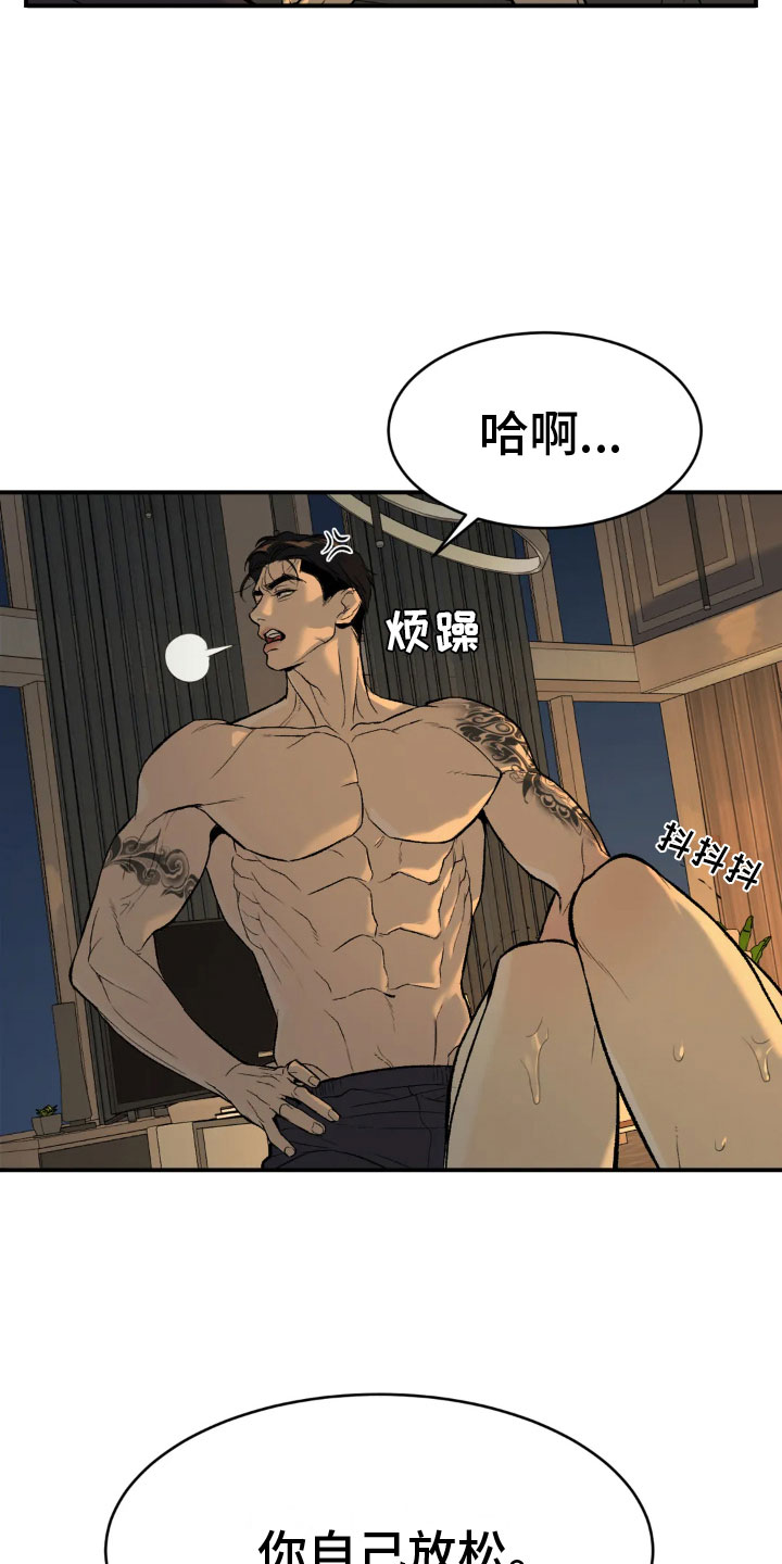 第10章：才刚开始7