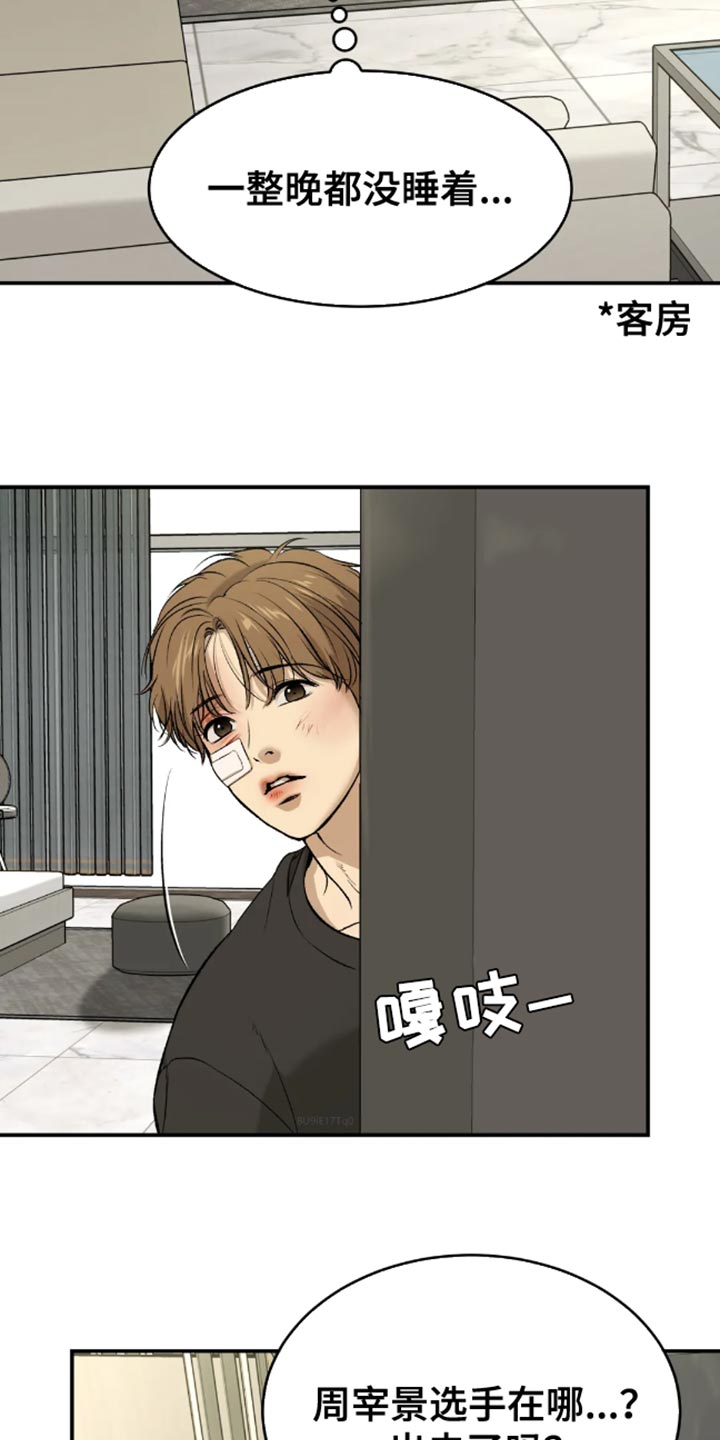 第50章：住我家14