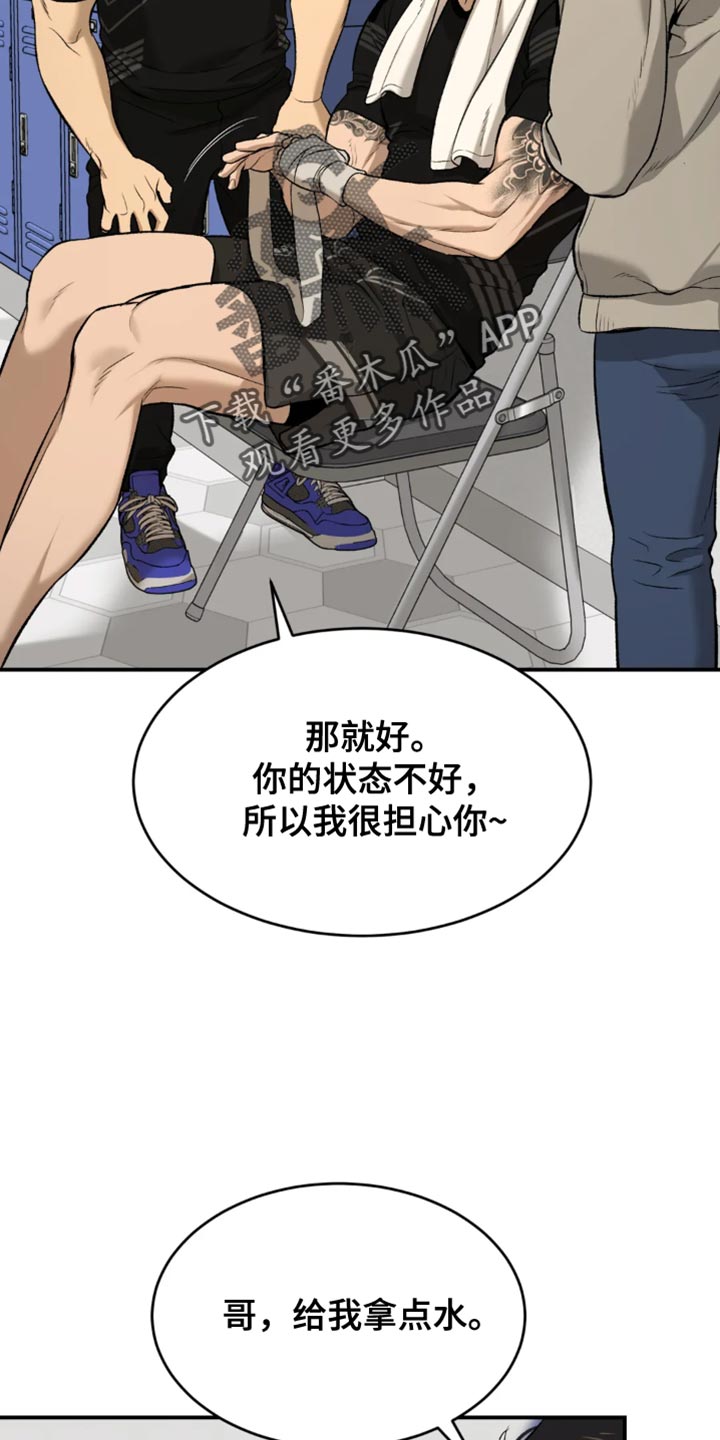 第42章：你真的很厉害8