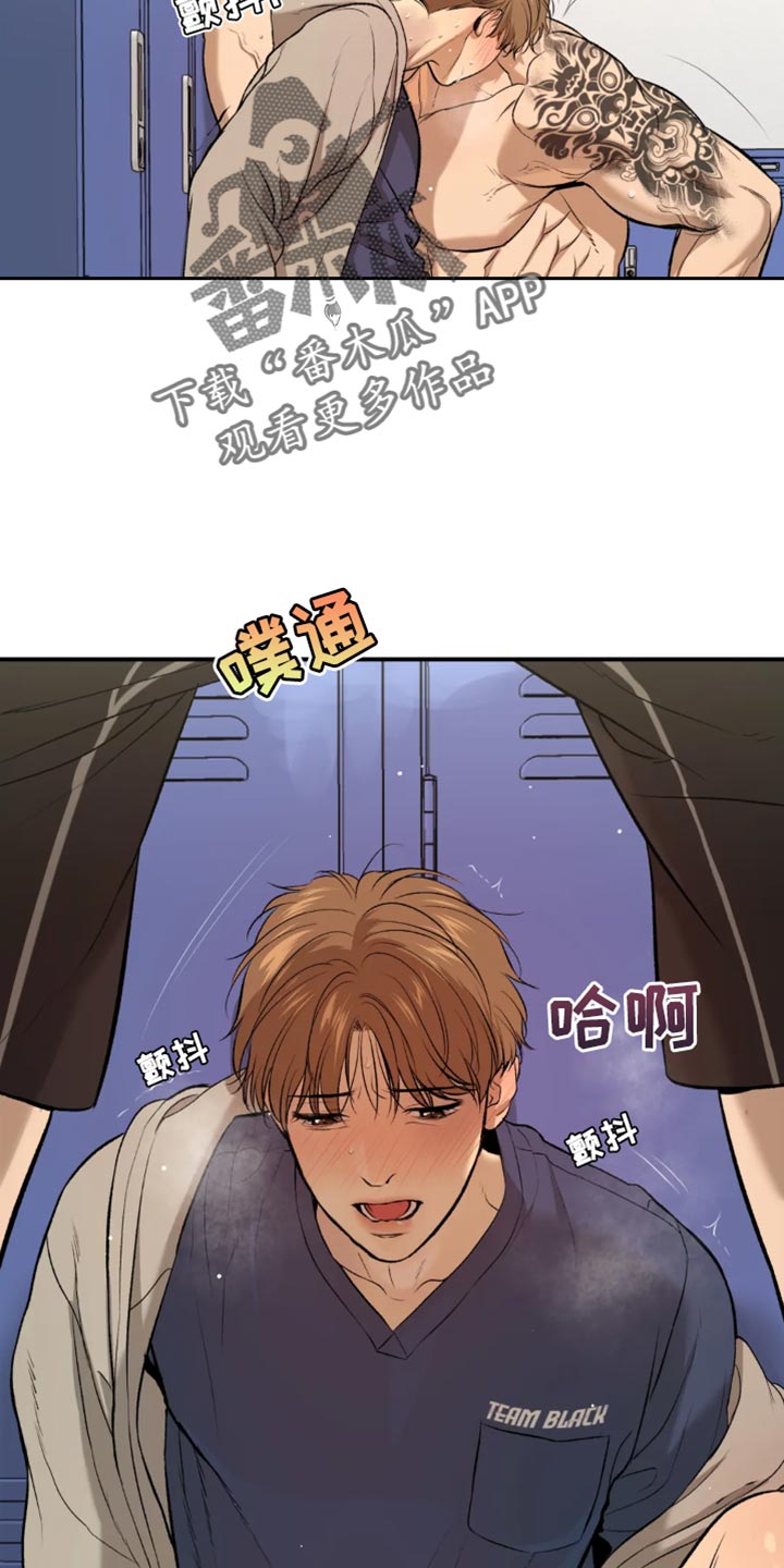 第40章：和平时不一样22