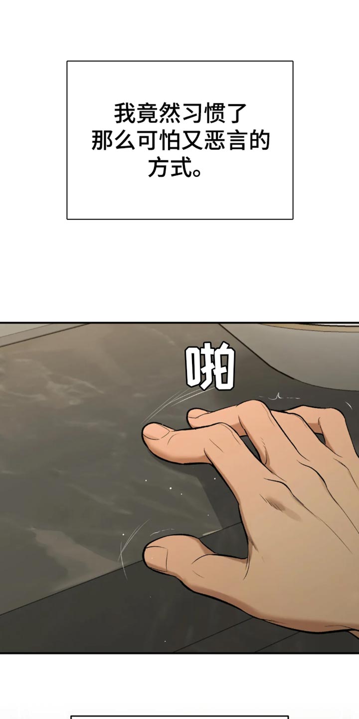 第56章：我得接电话9