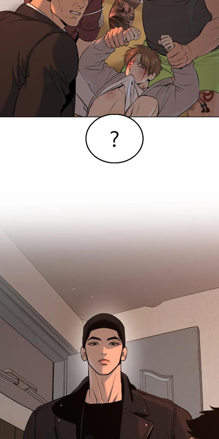 第46章：一定要把老师带去11