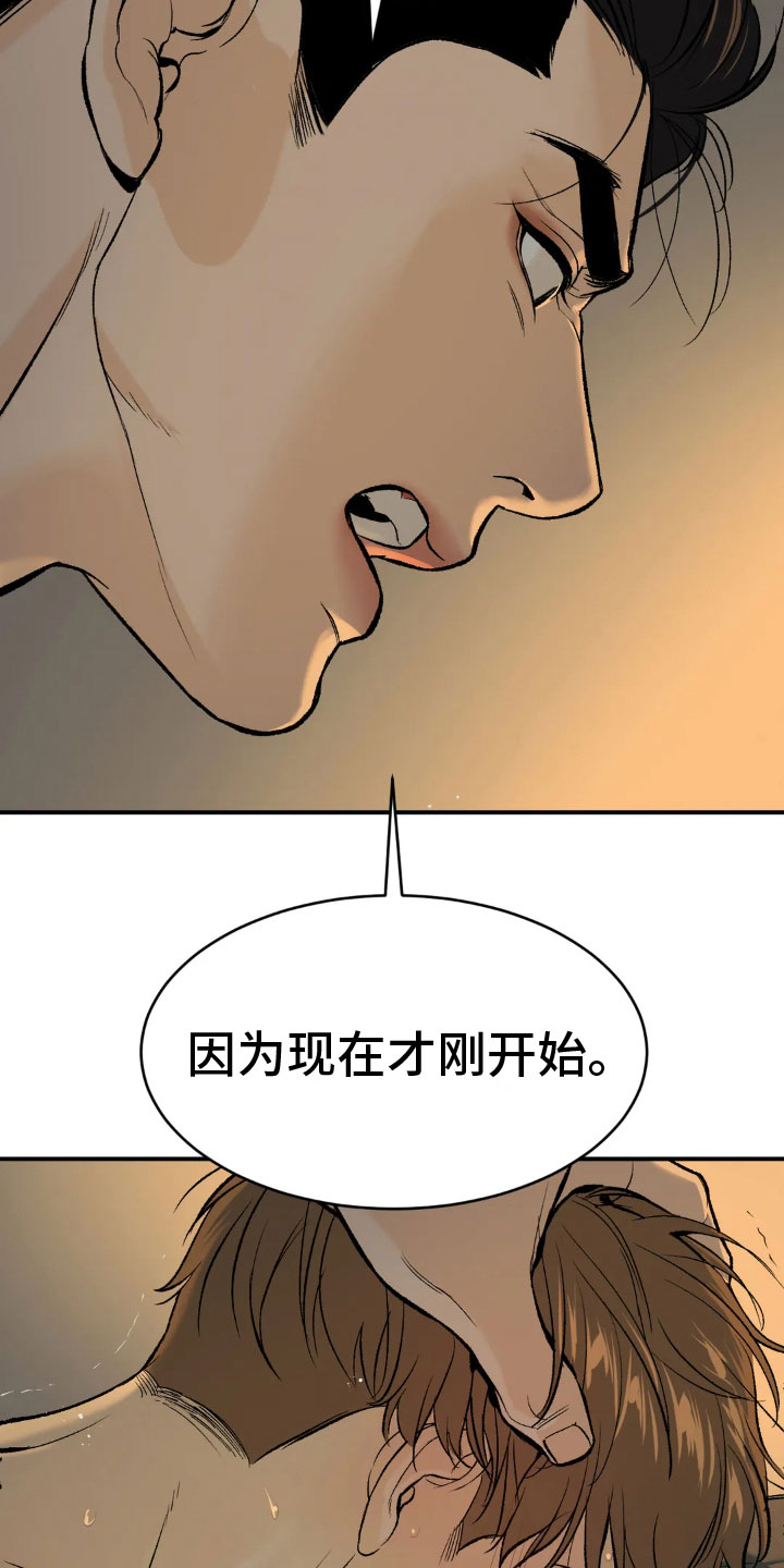 第10章：才刚开始29