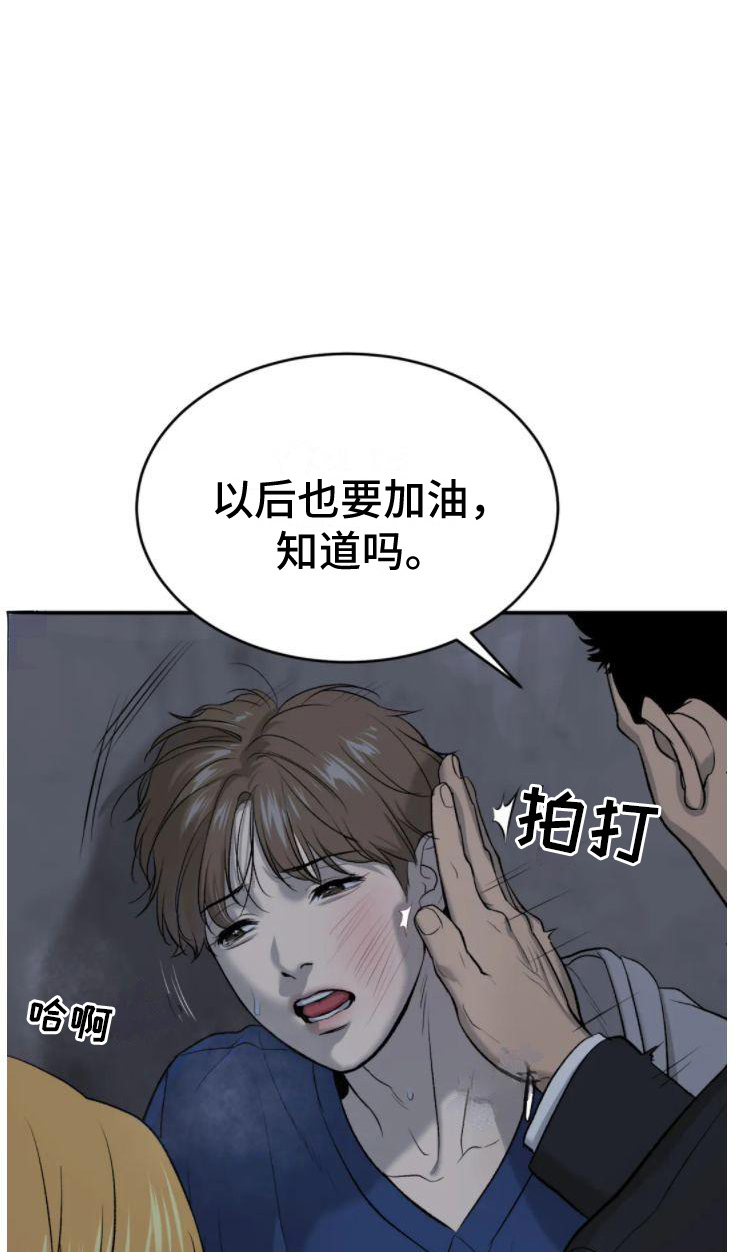 第29章：追债人44