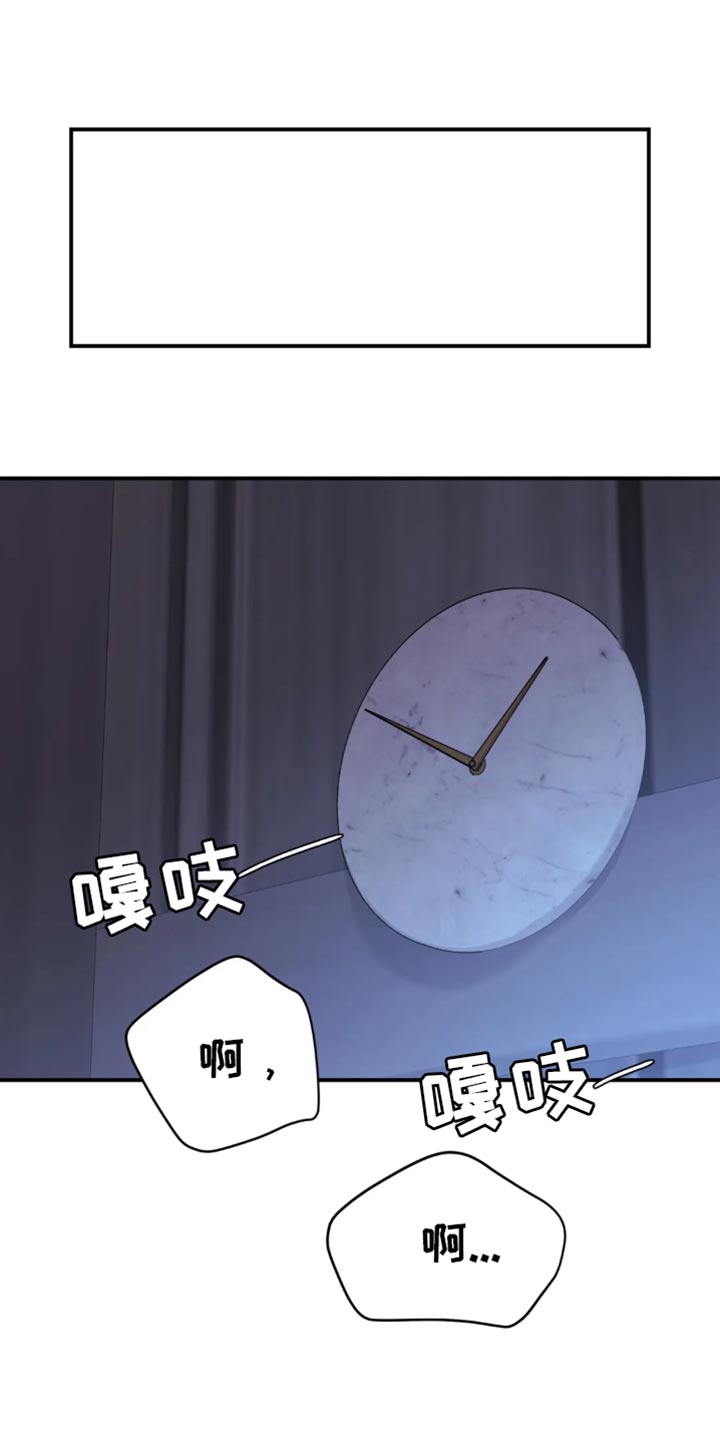 第56章：我得接电话11