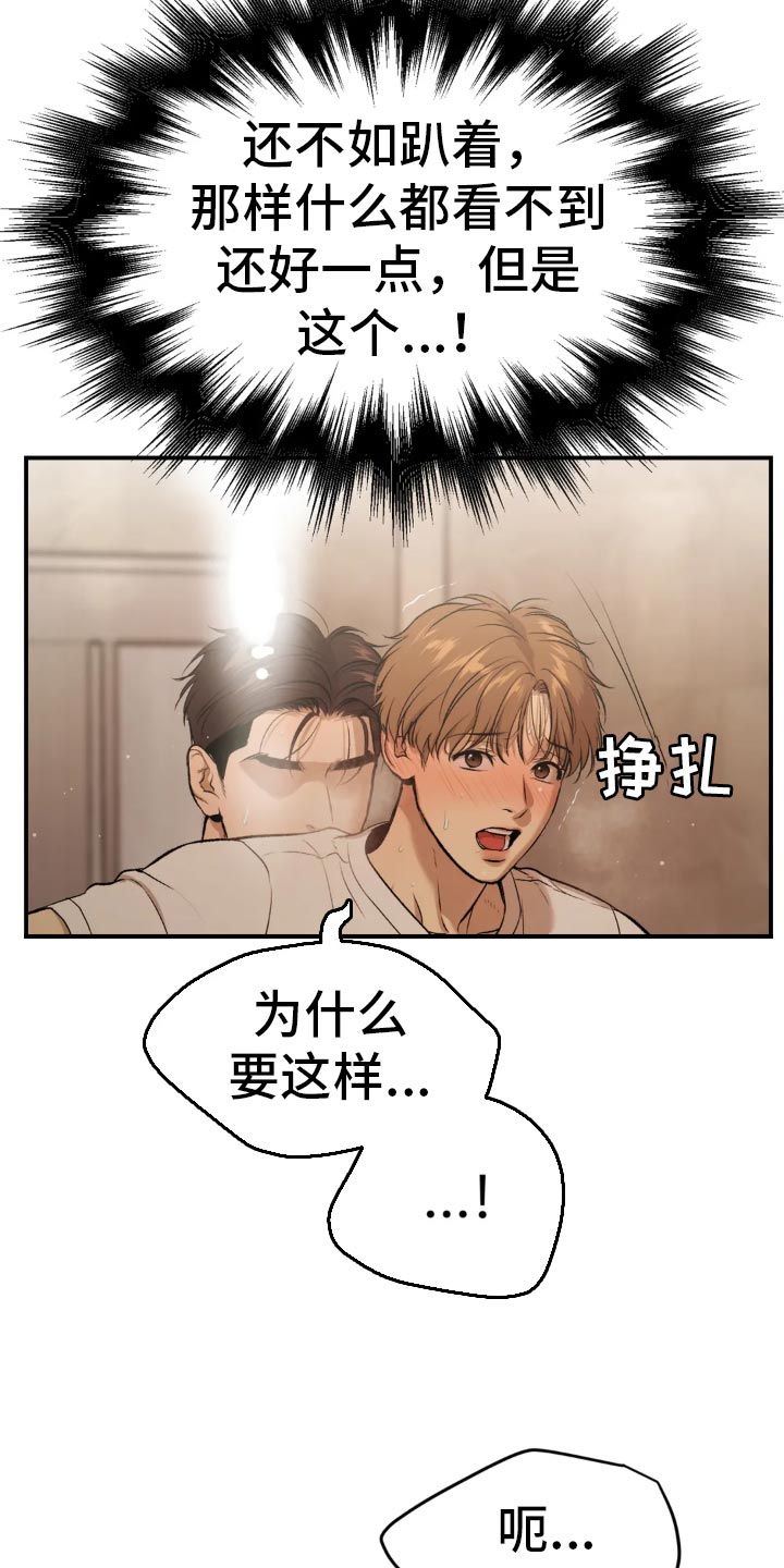 第55章：不可思议1