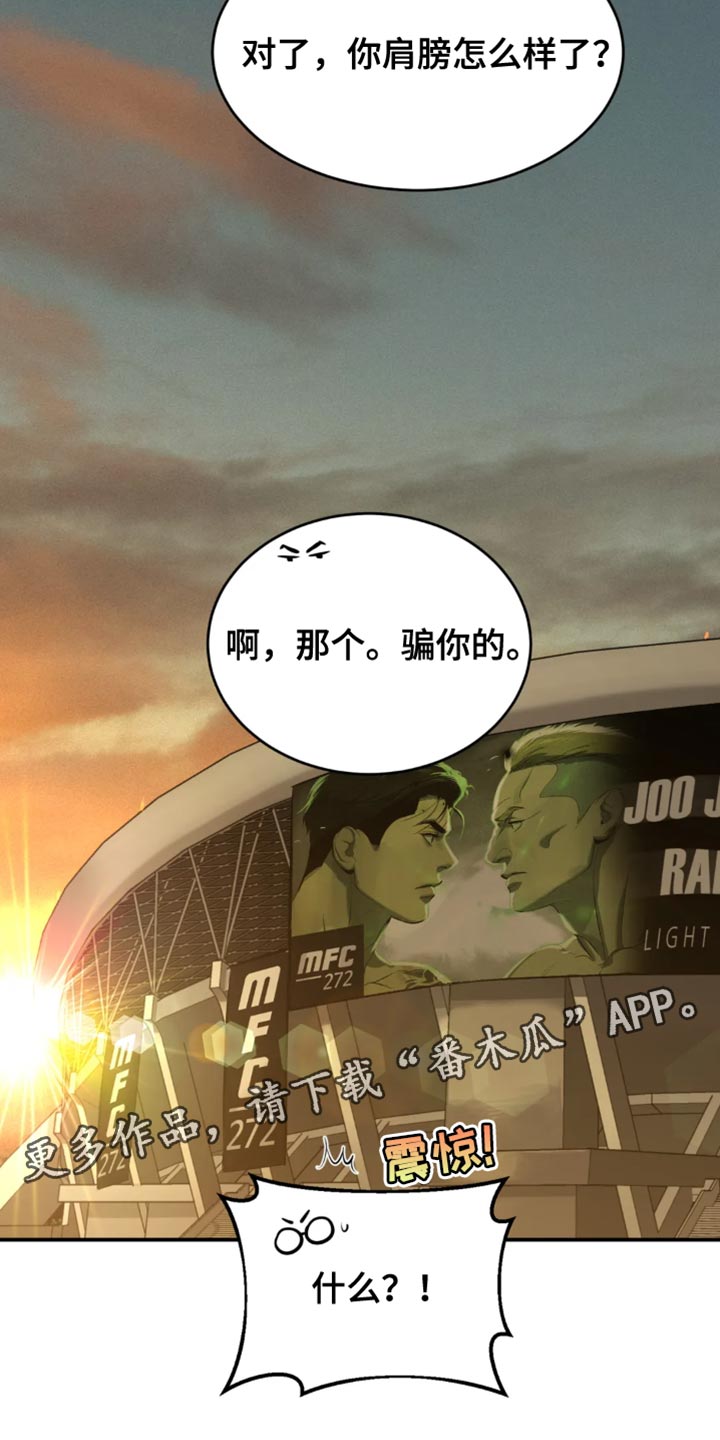 第42章：你真的很厉害24