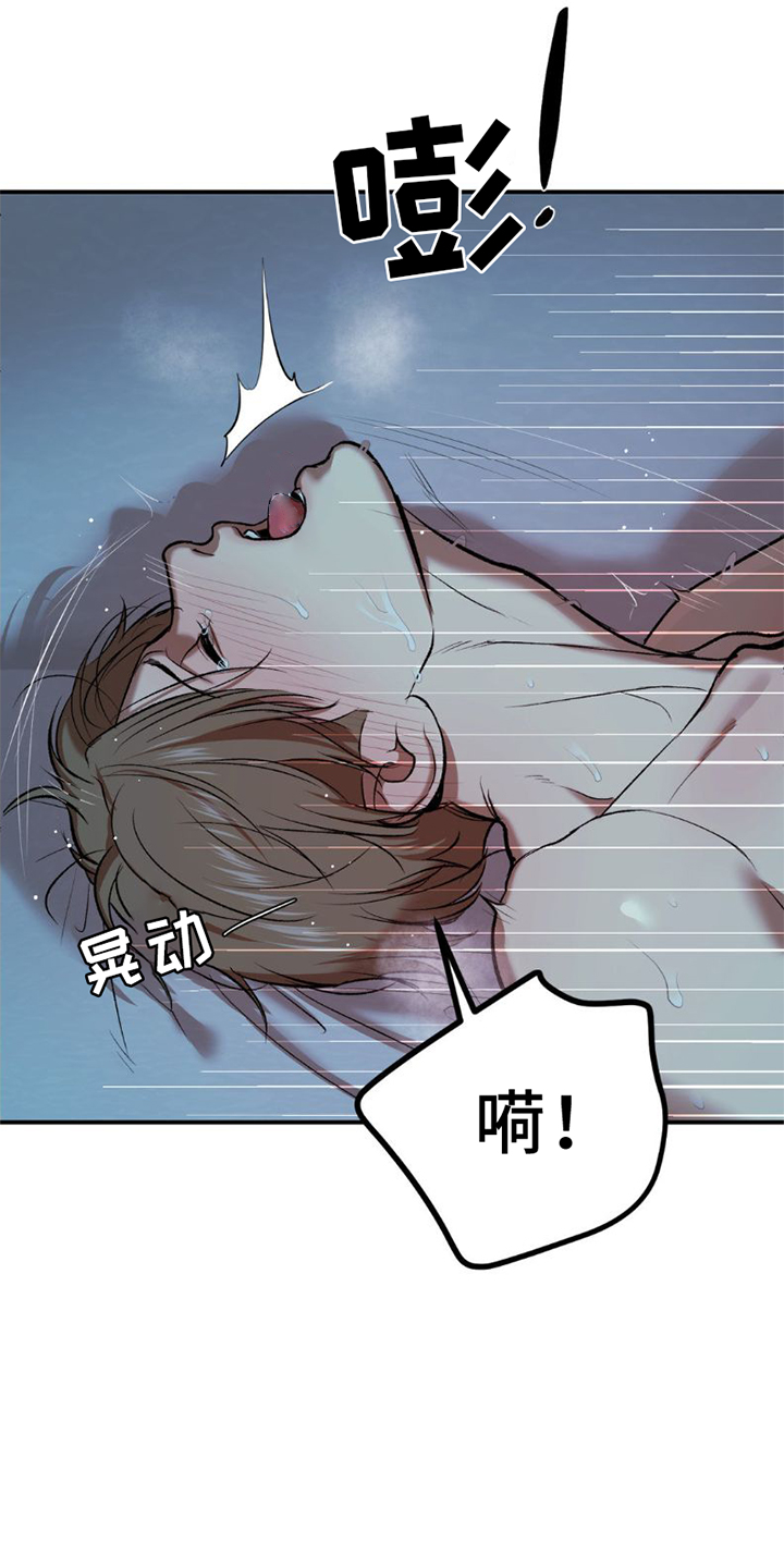 第82章：好久不见12