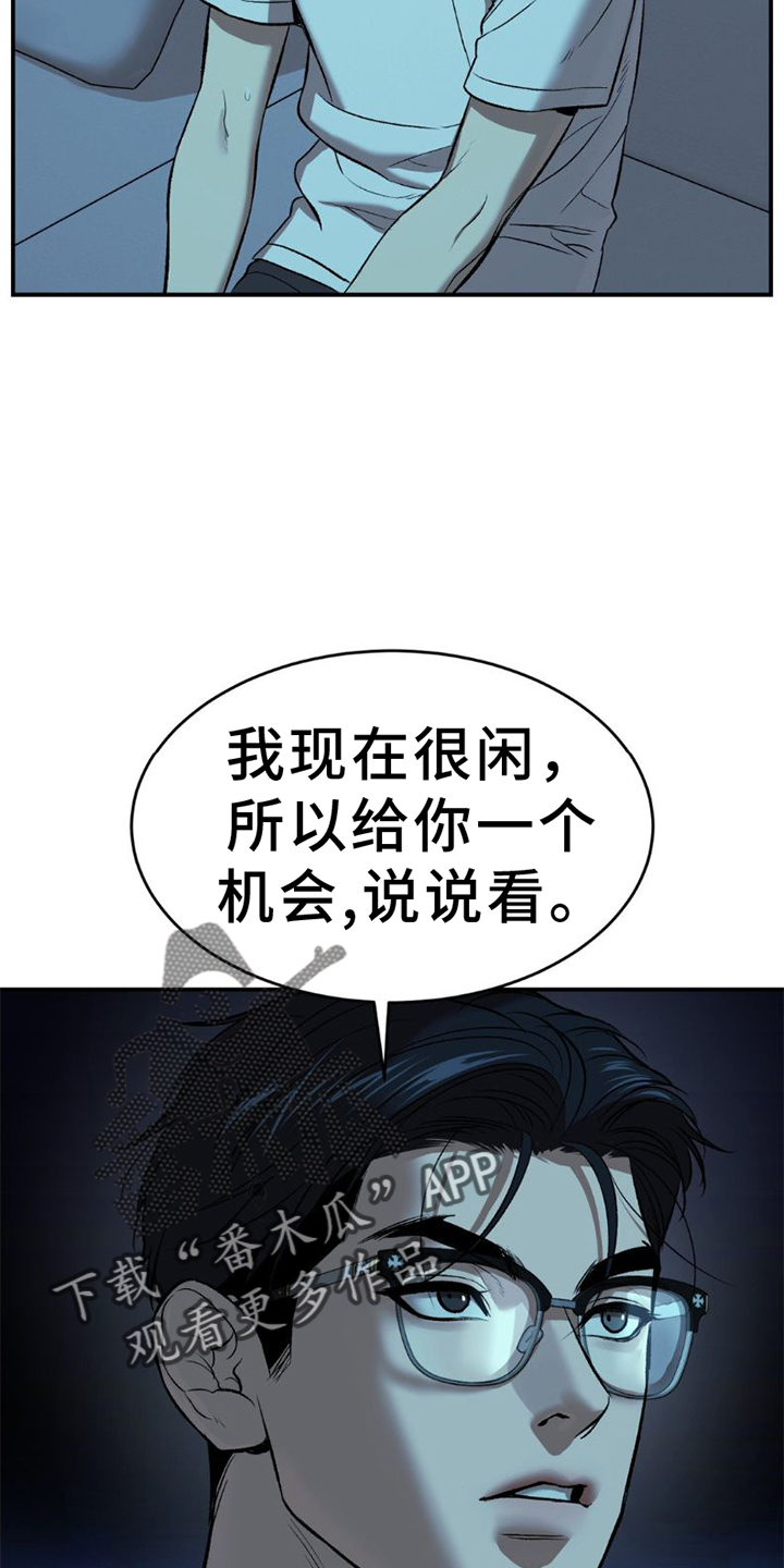 第81章：实验15