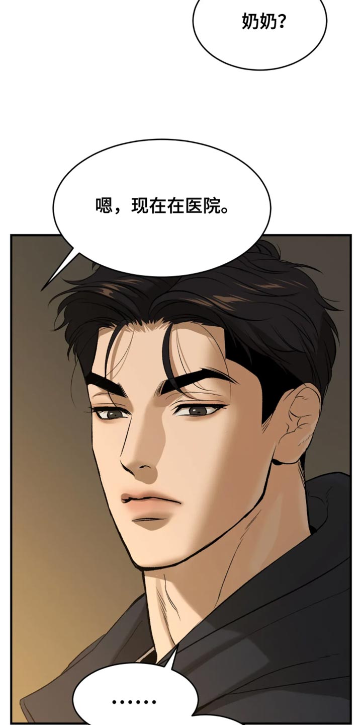 第52章：嫁妆21