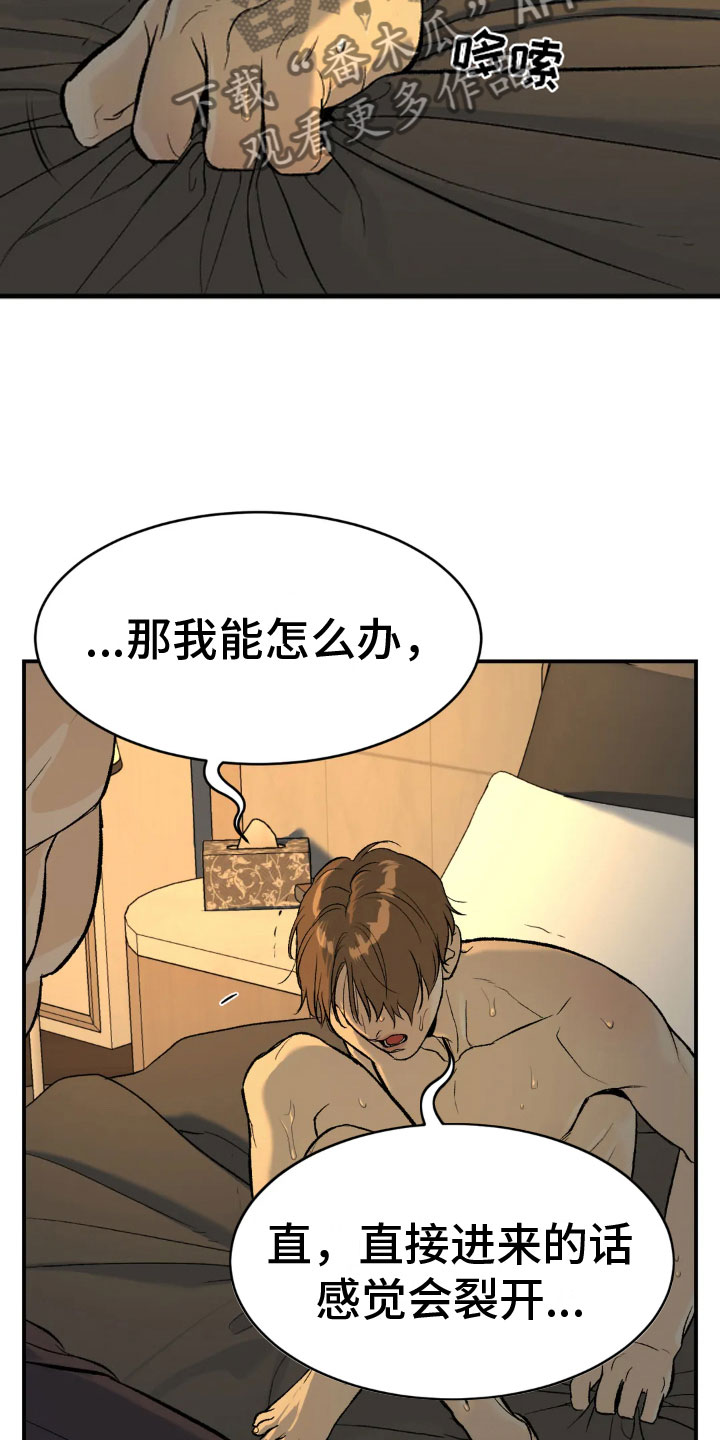 第10章：才刚开始6