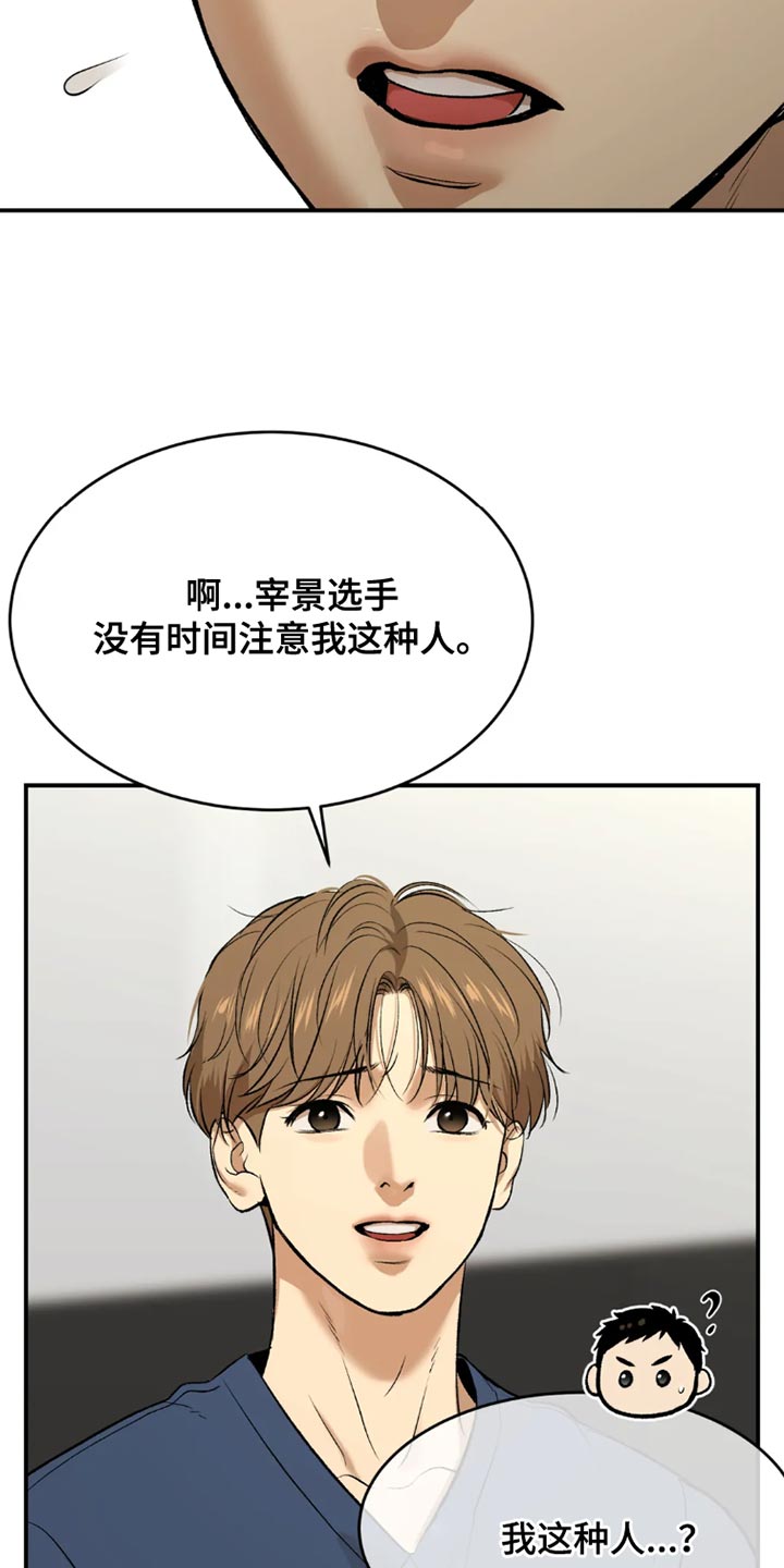 第70章：独自练习14