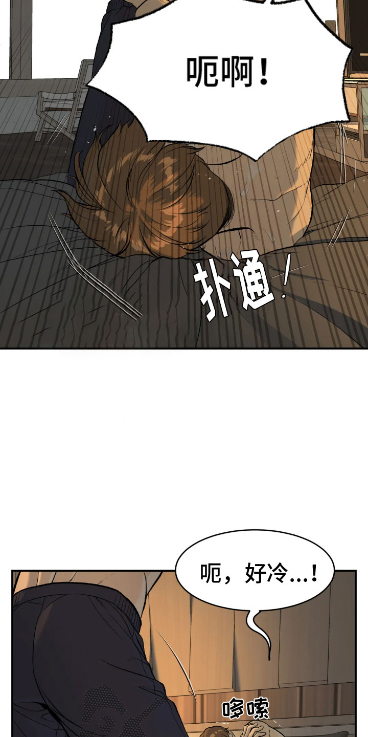 第9章：下定决心24