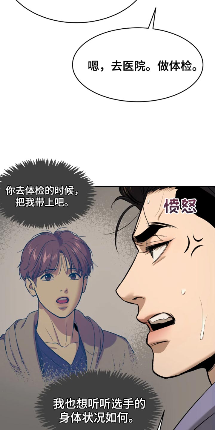 第44章：还债4