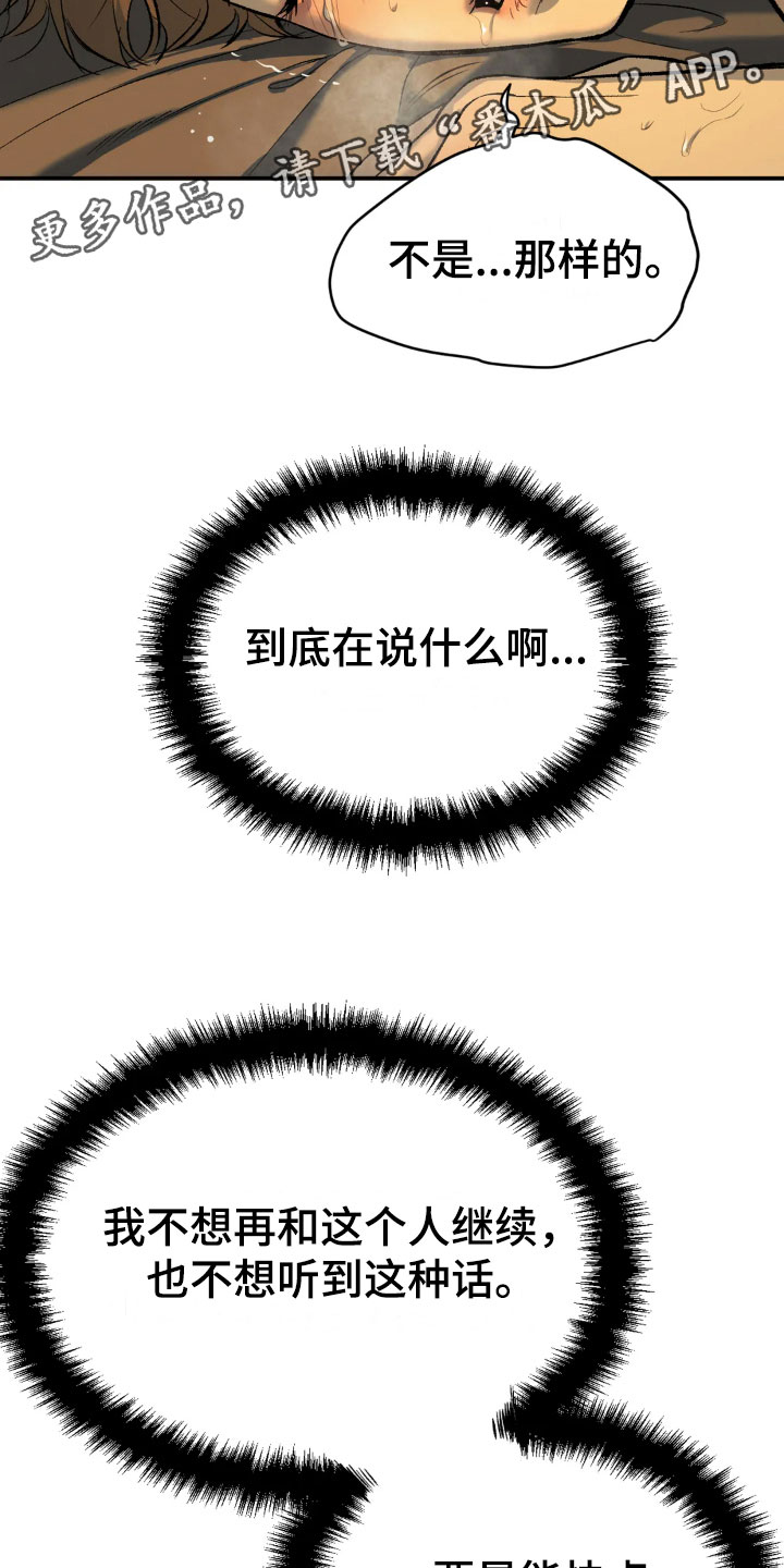 第11章：超乎想象26