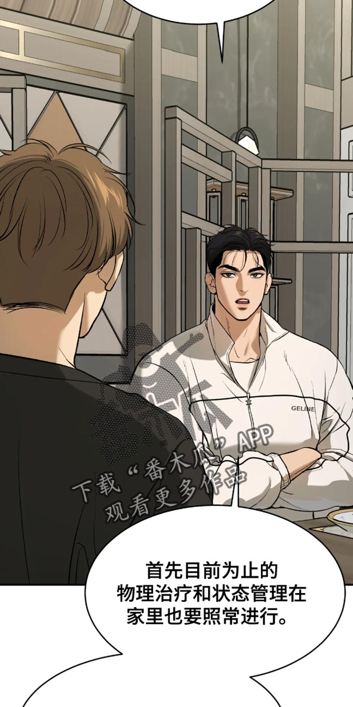 第50章：住我家18