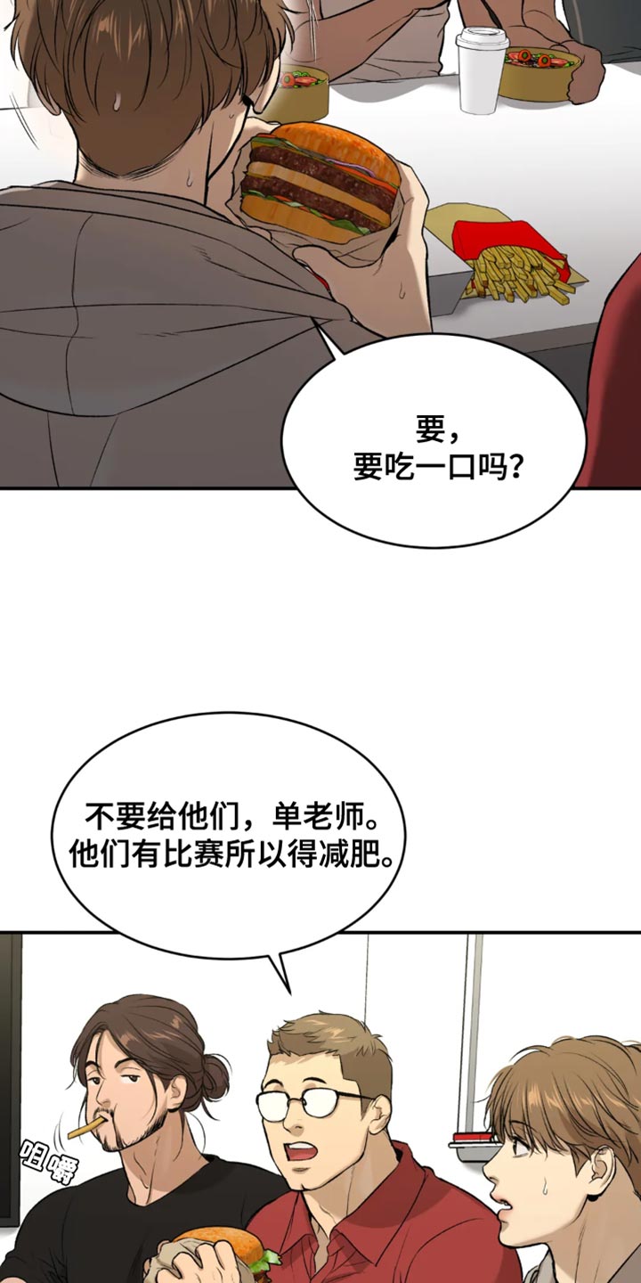 第62章：亏欠15