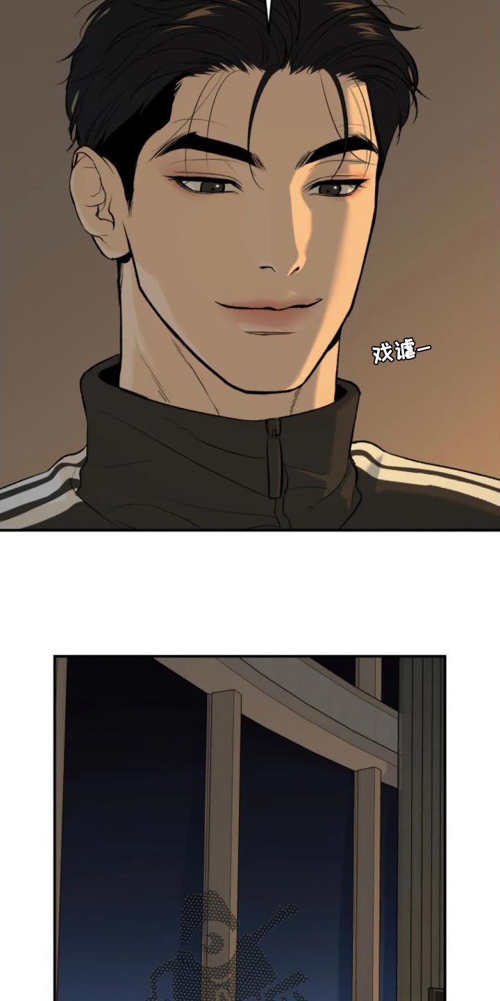 第31章：你马上就会知道12