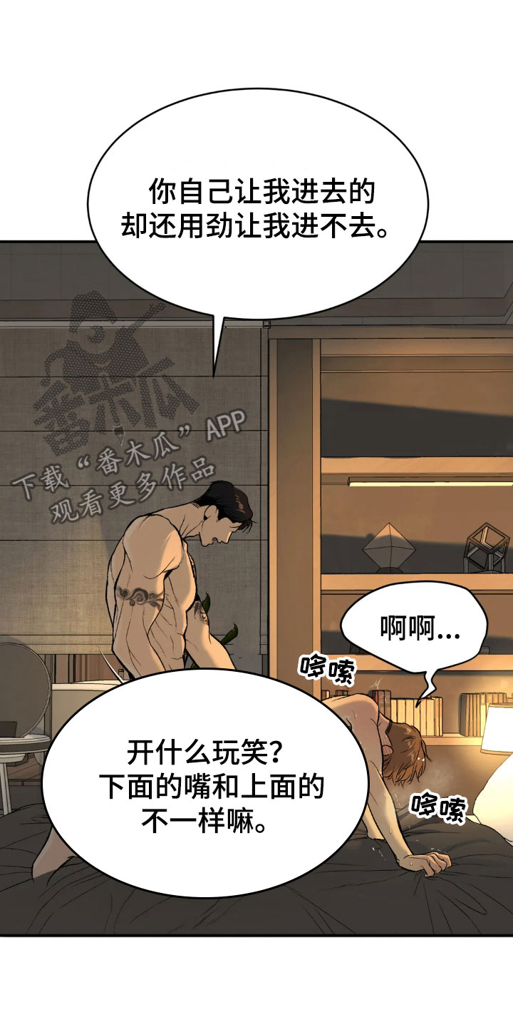第11章：超乎想象5