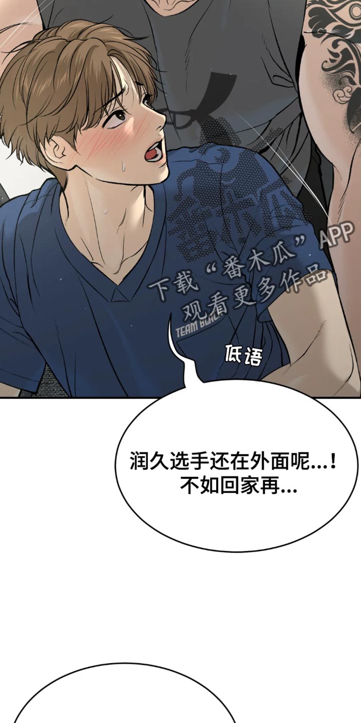 第66章：跑腿1