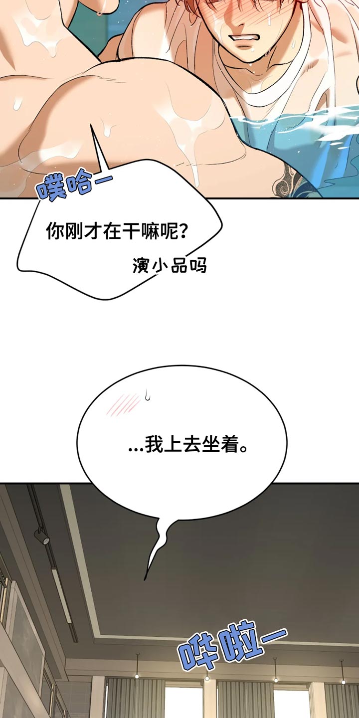 第77章：游泳18