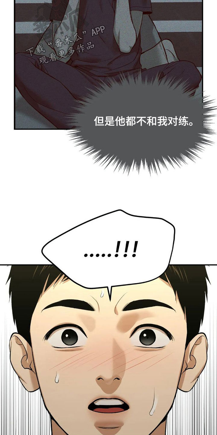 第74章：一个愿望16